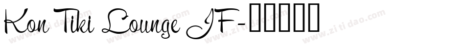 Kon Tiki Lounge JF字体转换
